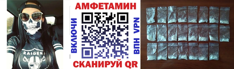 АМФ 98%  сайты даркнета клад  Руза  где купить наркотик 