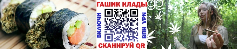 OMG рабочий сайт  Руза  Печенье с ТГК марихуана 