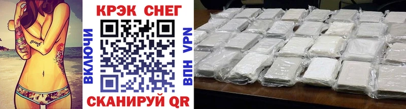 продажа наркотиков  Руза  Кокаин FishScale 