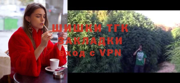 mix Нефтегорск