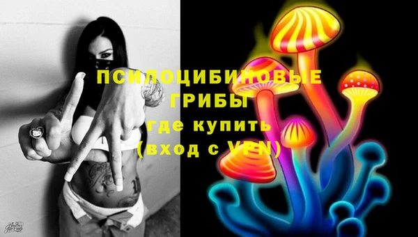 MDMA Нефтекумск