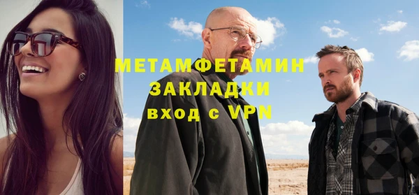 MDMA Нефтекумск