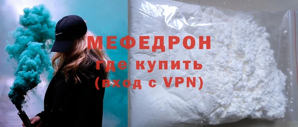 mix Нефтегорск