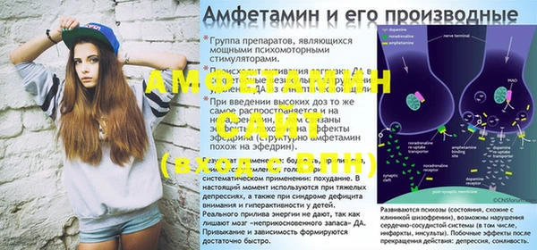 MDMA Нефтекумск