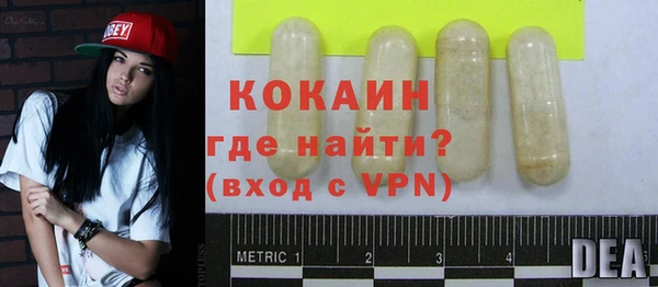 MDMA Нефтекумск