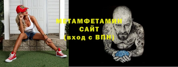 mix Нефтегорск