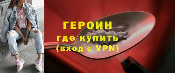 MDMA Нефтекумск