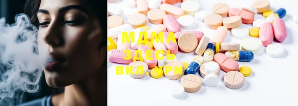 MDMA Нефтекумск
