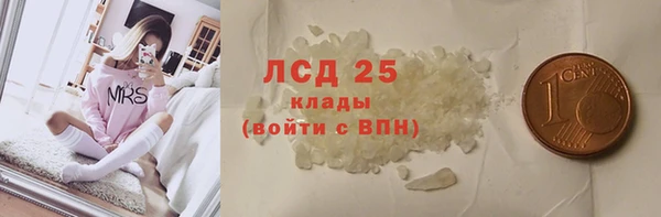 MDMA Нефтекумск