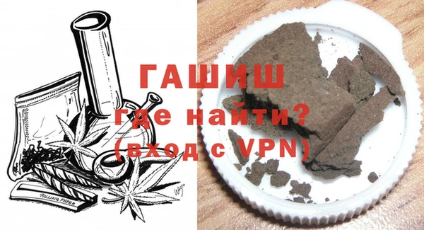 MDMA Нефтекумск