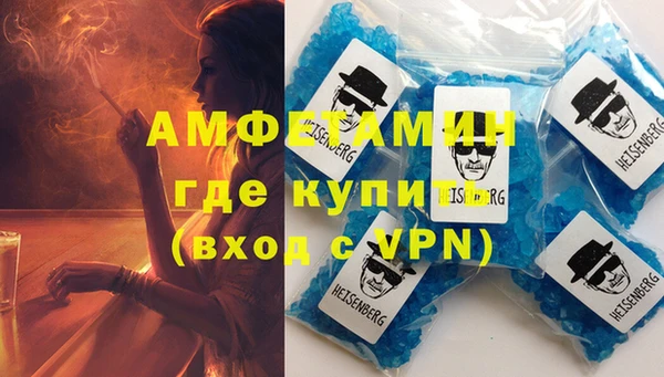 mix Нефтегорск