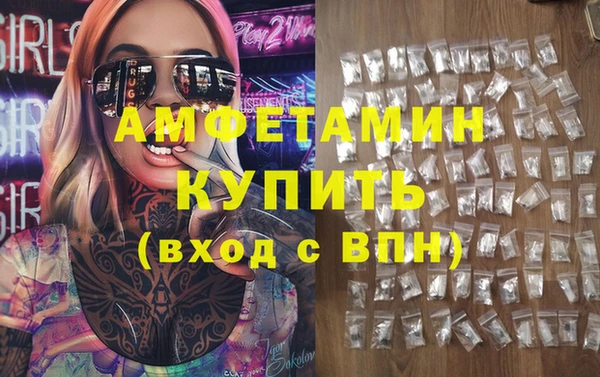MDMA Нефтекумск