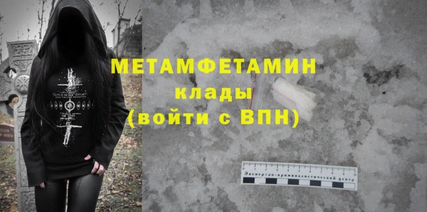 мдпв Нея
