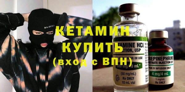 MDMA Нефтекумск