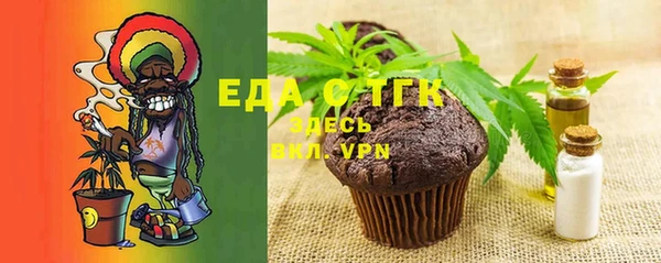 mix Нефтегорск