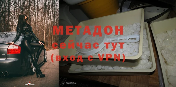 MDMA Нефтекумск