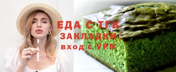 MDMA Нефтекумск