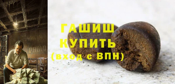MDMA Нефтекумск