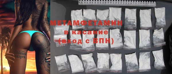 MDMA Нефтекумск