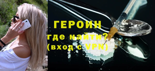 mix Нефтегорск
