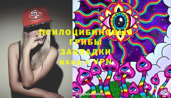 MDMA Нефтекумск