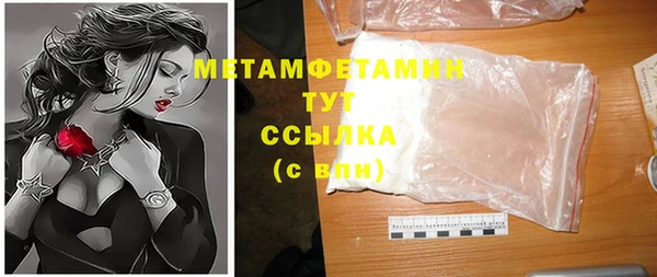 mix Нефтегорск