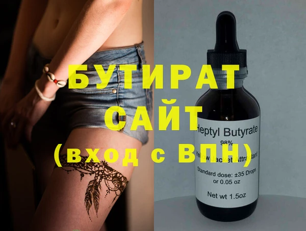 mix Нефтегорск