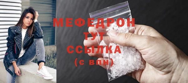 mix Нефтегорск