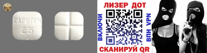 купить закладку Руза Лсд 25 экстази ecstasy