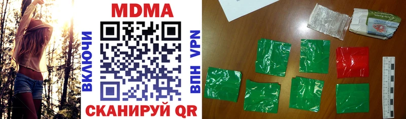 MDMA crystal  где купить   Руза 