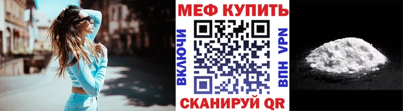 это как зайти  Руза  МЯУ-МЯУ кристаллы 