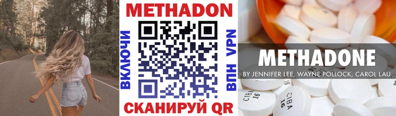 Метадон белоснежный  Руза 