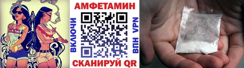 Метамфетамин кристалл закладки Руза