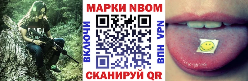 продажа наркотиков  Руза  ссылка на мегу как зайти  Наркотические марки 1,5мг 