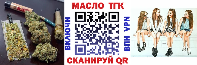 Дистиллят ТГК Wax Руза